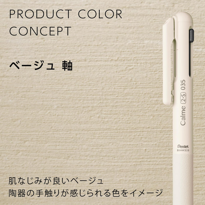Pentel Calme 0.35mm Multifunctional Beige Ballpoint & Sharp 0.3 Pen BXAW333H-Kiichin - The #1 Place for Japanese Goods in Your Hand!