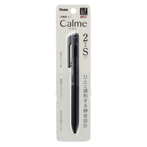 Pentel Calme Multifunctional Ballpoint Pen 0.7 & Sharp 0.5 Black Xbxaw375A-Kiichin - The #1 Place for Japanese Goods in Your Hand!