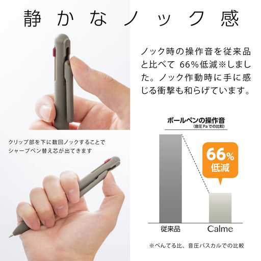 Pentel Calme Multifunctional Ballpoint Pen - Sharp 0.5 & 0.7 Khaki Bxaw375D-Kiichin - The #1 Place for Japanese Goods in Your Hand!