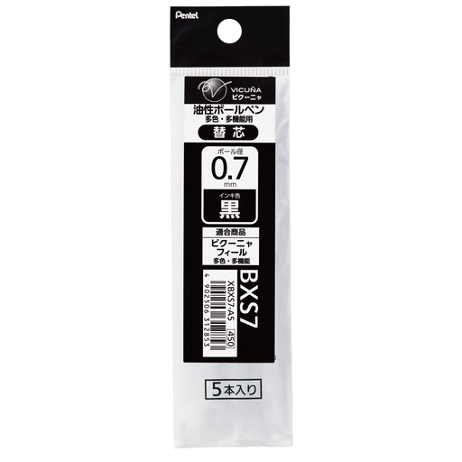 Pentel Vicuna 0.7mm Multifunctional Black Ballpoint Pen Refill 5-Pack-Kiichin - The #1 Place for Japanese Goods in Your Hand!