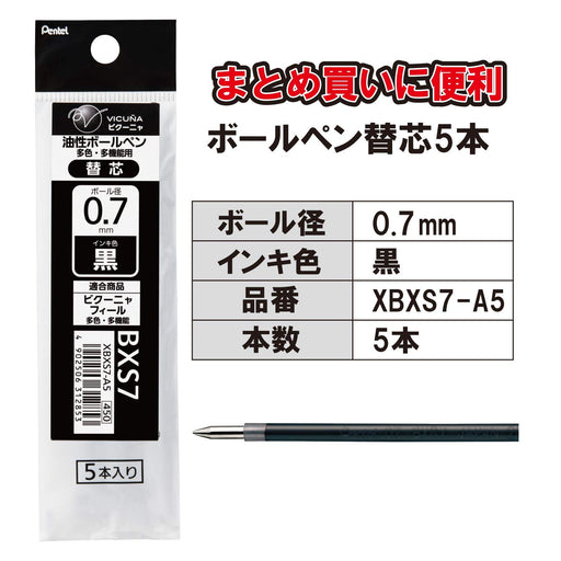 Pentel Vicuna 0.7mm Multifunctional Black Ballpoint Pen Refill 5-Pack-Kiichin - The #1 Place for Japanese Goods in Your Hand!