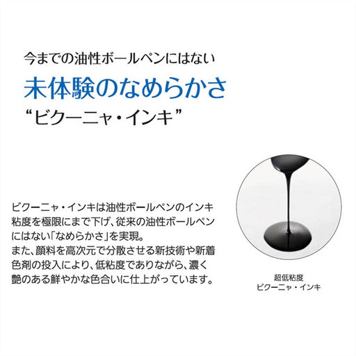 Pentel Vicuna EX BXW1375A Multifunctional Black Ballpoint Pen-Kiichin - The #1 Place for Japanese Goods in Your Hand!