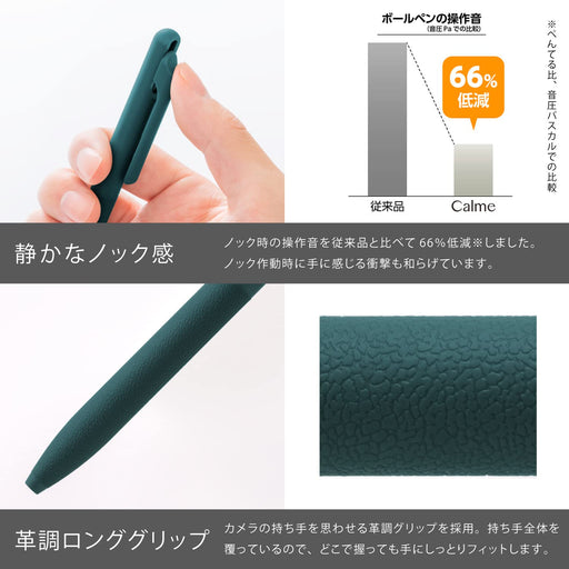 Pentel Calme 0.5mm Oil-Based Ballpoint Pen Set White Beige Turquoise - 3 Pieces-Kiichin - The #1 Place for Japanese Goods in Your Hand!