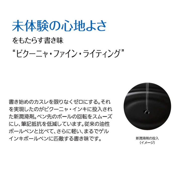 Pentel Vicuna Ex2 Bx2007P Pink Barrel Smooth Oil-Based Ballpoint Pen-Kiichin - The #1 Place for Japanese Goods in Your Hand!