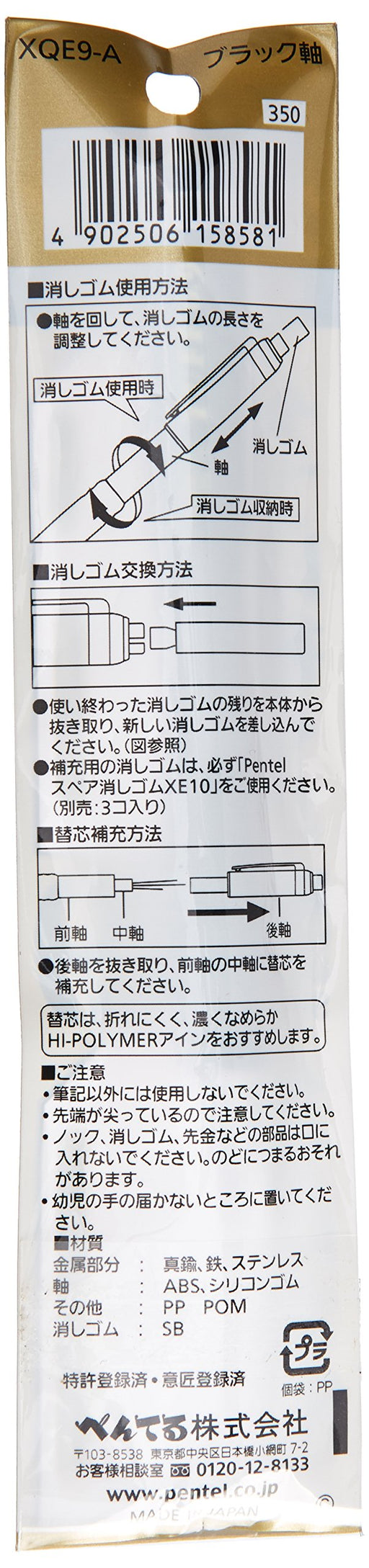 Pentel Tough 0.9mm Black Mechanical Pencil Durable XQE9-A Series-Kiichin - The #1 Place for Japanese Goods in Your Hand!