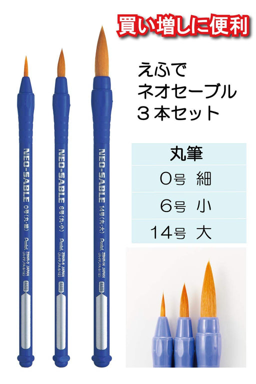 Pentel Neo Sable Paint Brush Set Pack of 3 - XZBNR-3S-Kiichin - The #1 Place for Japanese Goods in Your Hand!