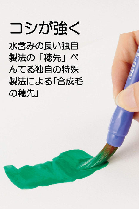 Pentel Neo Sable Paint Brush Set Pack of 3 - XZBNR-3S-Kiichin - The #1 Place for Japanese Goods in Your Hand!