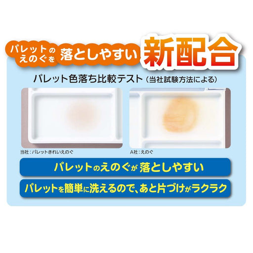 Pentel 12-Color Beautiful Paint Palette Enog Wkp3-12 - Artistic Creation Tool-Kiichin - The #1 Place for Japanese Goods in Your Hand!