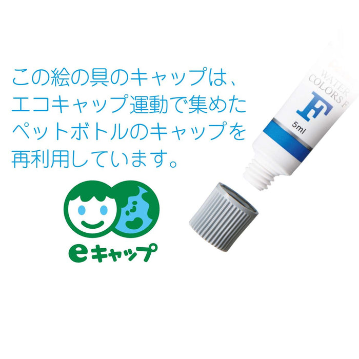 Pentel Wfr-T41 Akamurasaki Watercolor Paint Set Set of 10-Kiichin - The #1 Place for Japanese Goods in Your Hand!