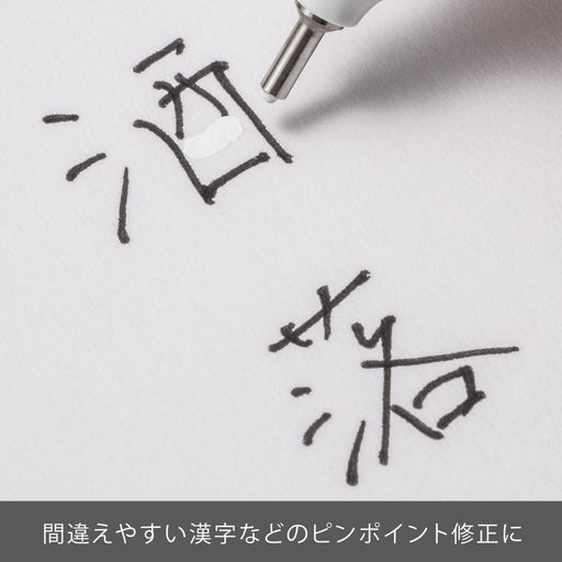Pentel Xezl61-W Extra Fine Correction Fluid Pen Pack of 10-Kiichin - The #1 Place for Japanese Goods in Your Hand!