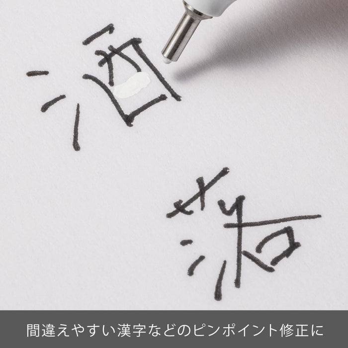 Pentel Xezl61-W Extra Fine Correction Fluid Pen Pack of 10-Kiichin - The #1 Place for Japanese Goods in Your Hand!