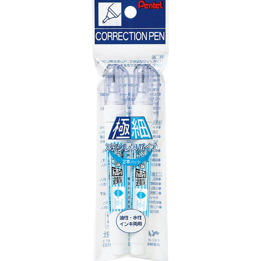 Pentel ZL61 Pen Correction Fluid Pack of 2 Bottles XZL61-W2-Kiichin - The #1 Place for Japanese Goods in Your Hand!