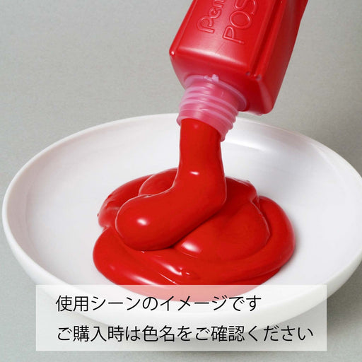 Pentel Shiro Class Poster Color Paint for Artistic Projects-Kiichin - The #1 Place for Japanese Goods in Your Hand!