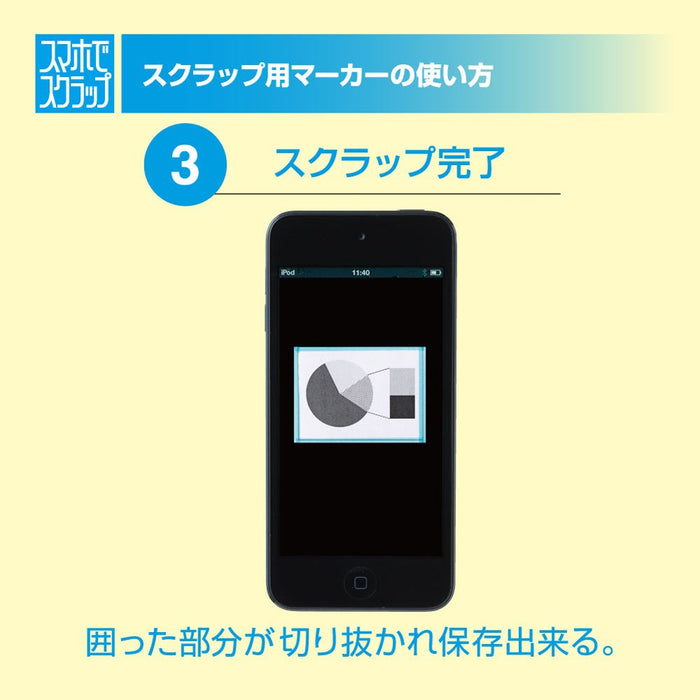 Pentel Ankisnap SMS1-S Scrap Marker - Quality Craft Tool by Pentel-Kiichin - The #1 Place for Japanese Goods in Your Hand!