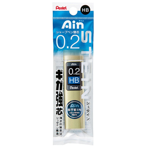 Pentel Sharp 0.2 HB Einstein Lead Pencils Pack of 5-Kiichin - The #1 Place for Japanese Goods in Your Hand!
