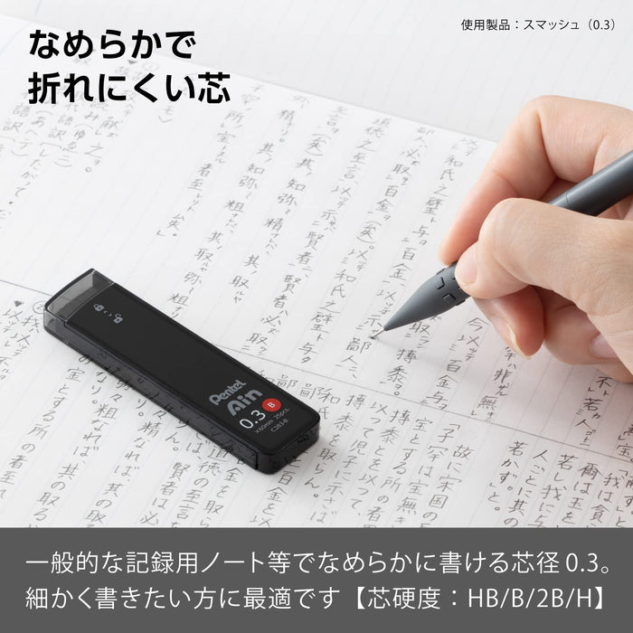 Pentel Sharp Ein Lead 0.3mm B Pack of 3 - XC283B-3P-Kiichin - The #1 Place for Japanese Goods in Your Hand!