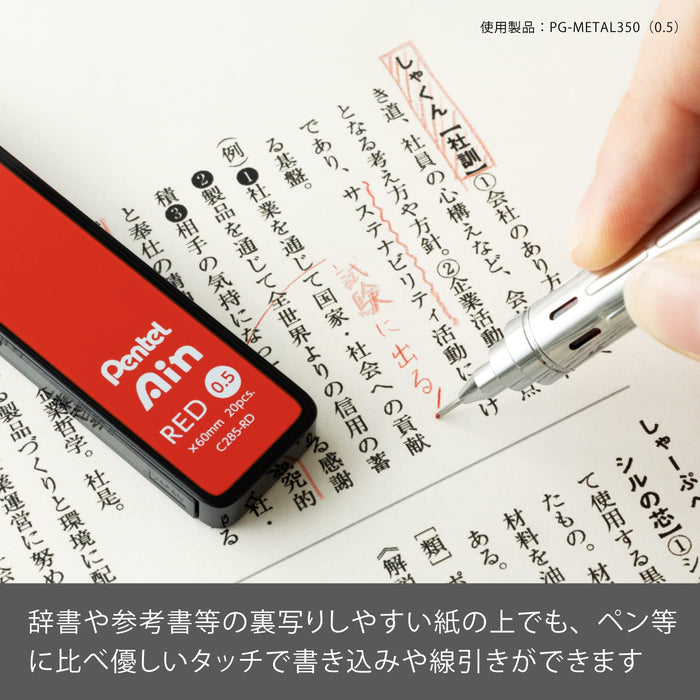 Pentel Ein Sharp Lead 0.5mm Red 3 Pieces - Amz-Xc285Rd3P-Kiichin - The #1 Place for Japanese Goods in Your Hand!