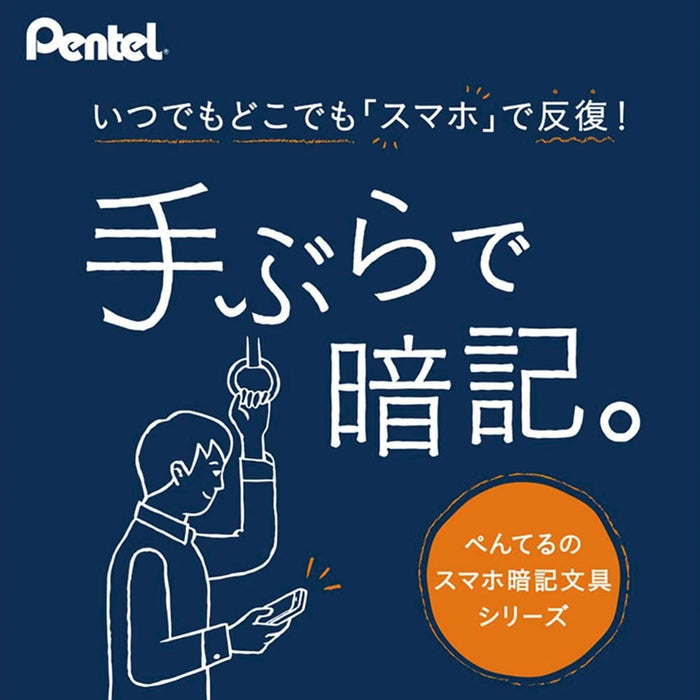 Pentel Smart Smatan Vocabulary Notebook 12-Line Rose - Sms3-P Series-Kiichin - The #1 Place for Japanese Goods in Your Hand!
