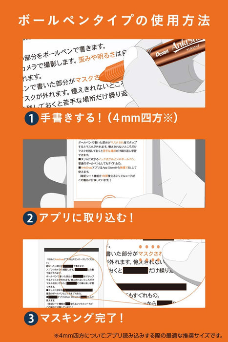 Pentel SMS4-F Orange Ballpoint Pen Smartphone Compatible for Easy Memorization-Kiichin - The #1 Place for Japanese Goods in Your Hand!