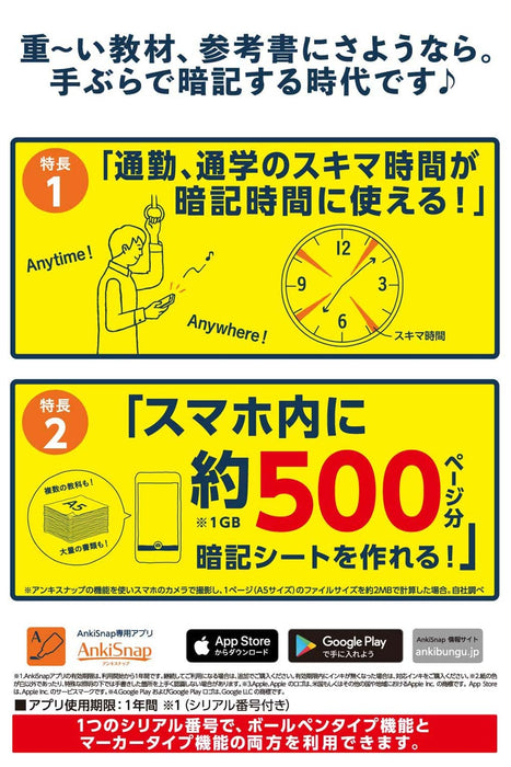 Pentel SMS4-F Orange Ballpoint Pen Smartphone Compatible for Easy Memorization-Kiichin - The #1 Place for Japanese Goods in Your Hand!