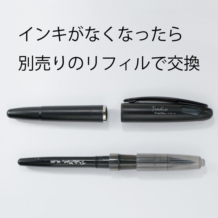 Pentel Tradio Plaman TRJ50-A Black Water-Based Pen-Kiichin - The #1 Place for Japanese Goods in Your Hand!