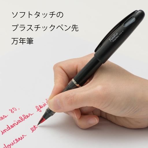 Pentel Tradio Plaman TRJ50-B Red Water-Based Pen Set of 10-Kiichin - The #1 Place for Japanese Goods in Your Hand!