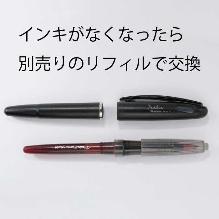 Pentel Tradio Plaman TRJ50-B Red Water-Based Pen Set of 10-Kiichin - The #1 Place for Japanese Goods in Your Hand!