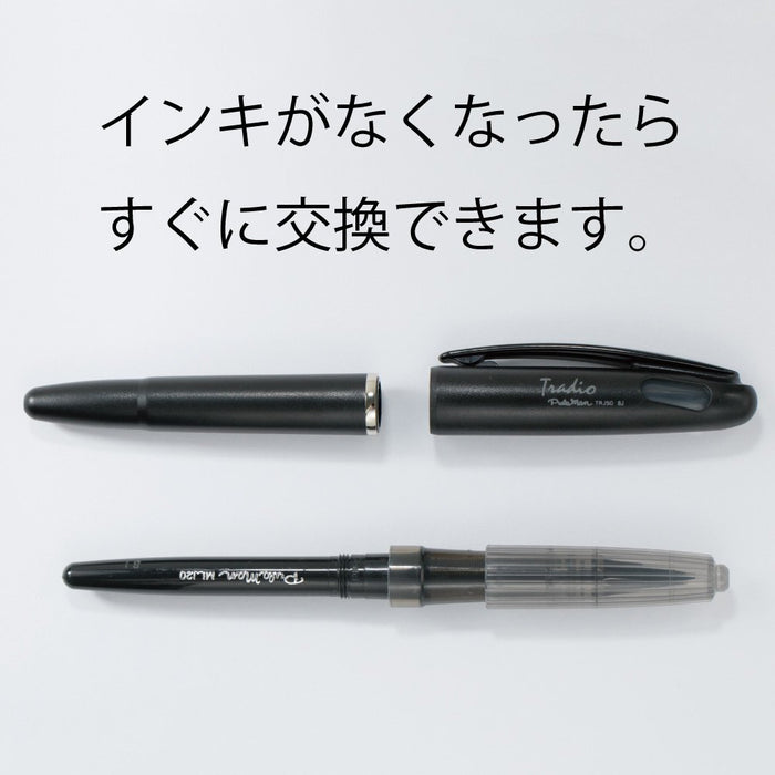 Pentel Tradiopraman Water-Based Black Pen with Refill Set Amz-Trj50-Ar-Kiichin - The #1 Place for Japanese Goods in Your Hand!