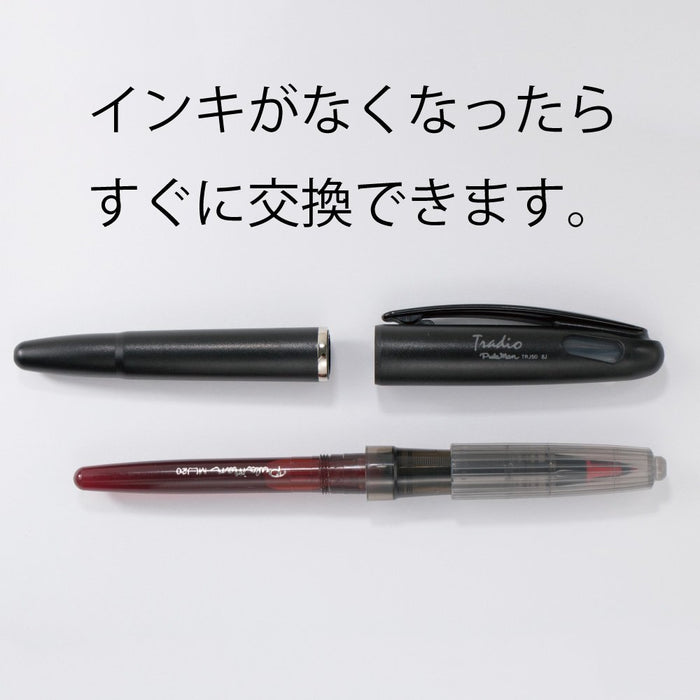 Pentel Tradiopraman Red Refill Set Water-Based Pen Amz-Trj50-Br-Kiichin - The #1 Place for Japanese Goods in Your Hand!