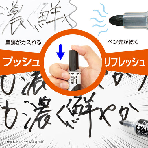 Pentel Xmwlm-A3 Medium Point 3-Pack Black Whiteboard Marker-Kiichin - The #1 Place for Japanese Goods in Your Hand!
