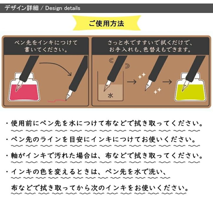 Pilot Iro-Utsusi Fountain Pen Spring Dawn Medium Nib Elegant Writing Tool