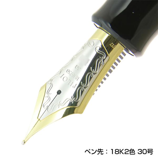 Pilot Custom Urushi Fountain Pen Navy Blue 18K Large Medium Fine Fm