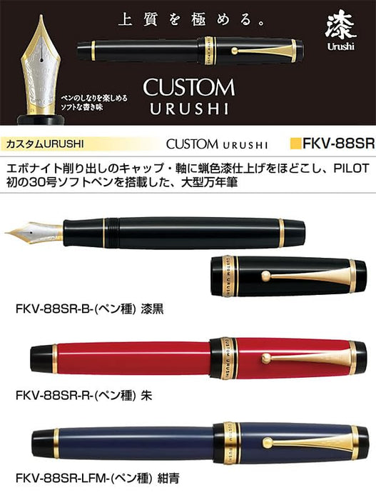 Pilot Custom Urushi Fountain Pen Navy Blue 18K Nib Large Medium