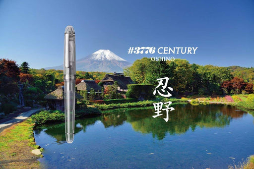 Platinum Brand #3776 Century Oshino Medium Point Fountain Pen-Kiichin - The #1 Place for Japanese Goods in Your Hand!
