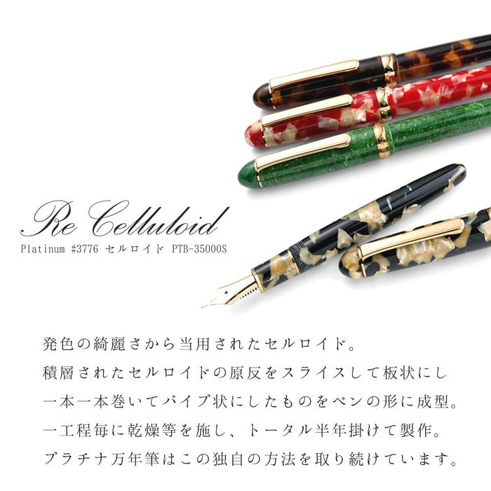 Platinum Brand Medium Nib Fountain Pen Celluloid Sakura PTB-35000#40-3-Kiichin - The #1 Place for Japanese Goods in Your Hand!