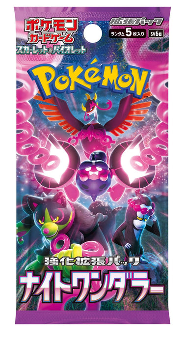 Pokemon Night Wanderer BoxEnhanced Scarlet & Violet Card Game Expansion Pack-Kiichin - The #1 Place for Japanese Goods in Your Hand!