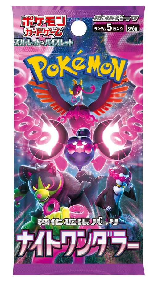 Pokemon Night Wanderer BoxEnhanced Scarlet & Violet Card Game Expansion Pack-Kiichin - The #1 Place for Japanese Goods in Your Hand!
