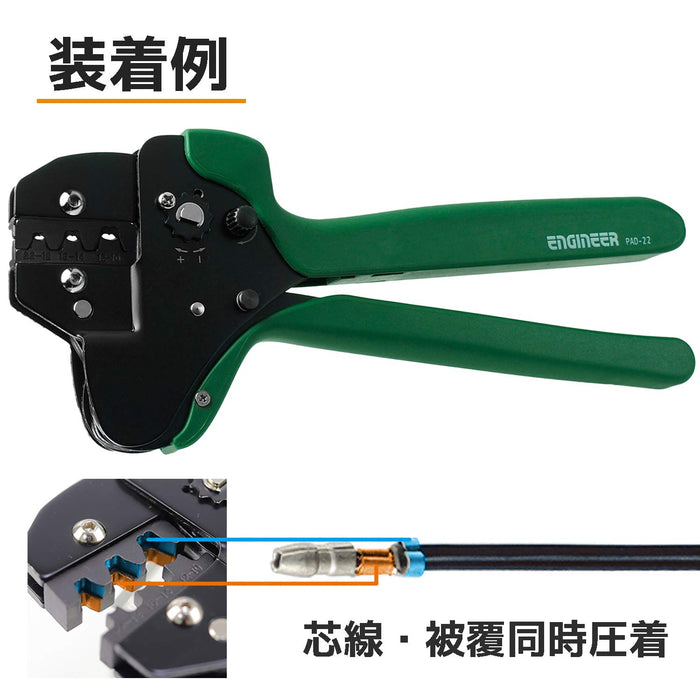 Engineer Brand Replacement Die For Pad-20~22 Open Barrel Terminals-Kiichin - The #1 Place for Japanese Goods in Your Hand!