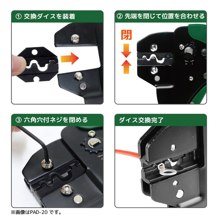 Engineer Brand Replacement Die For Pad-20~22 Open Barrel Terminals-Kiichin - The #1 Place for Japanese Goods in Your Hand!