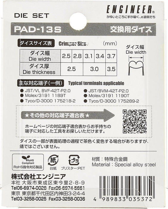 Engineer Brand Replacement Dies for Pad-11 12 13 & 13S Models-Kiichin - The #1 Place for Japanese Goods in Your Hand!