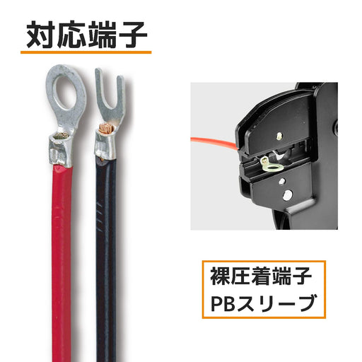 Engineer Pad-20S Replacement Dies Crimp Terminals & PB Sleeves for Pad-20~22-Kiichin - The #1 Place for Japanese Goods in Your Hand!