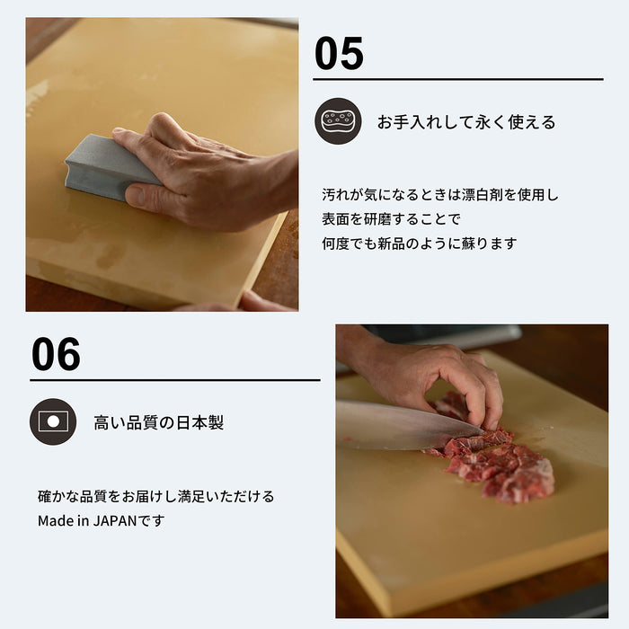 Asahi Cookin' Cut Rubber Cutting Board Japan 400X230X13Mm-Kiichin - The #1 Place for Japanese Goods in Your Hand!