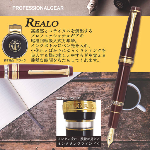 Sailor Professional Gear Realo Marun Medium Point Fountain Pen 11-3926-432-Kiichin - The #1 Place for Japanese Goods in Your Hand!