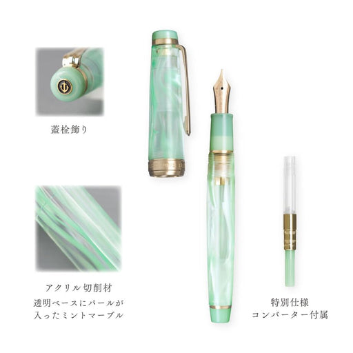 Sailor Veilio Pearl Mint 21K Medium Size Dual-Use Zoom Fountain Pen 11-5045-767-Kiichin - The #1 Place for Japanese Goods in Your Hand!