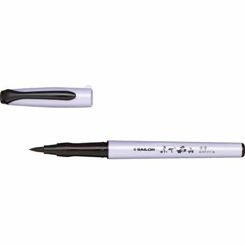 Sailor Medium Point 27-3150-020 Fude Nagomi Fountain Pen - Reliable Writing Instrument-Kiichin - The #1 Place for Japanese Goods in Your Hand!