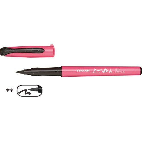 Sailor Fountain Pen Medium Point - Cool Wind Flower Fude Nagomi Style-Kiichin - The #1 Place for Japanese Goods in Your Hand!