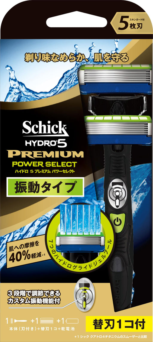 Schick Hydro 5 Premium Men's Razor with Power Select 1 Holder 3 Vibration Levels 2 Replacement Blades-Kiichin - The #1 Place for Japanese Goods in Your Hand!