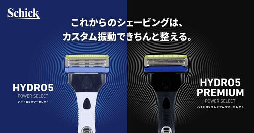 Schick Hydro 5 Premium Men's Razor with Power Select 1 Holder 3 Vibration Levels 2 Replacement Blades-Kiichin - The #1 Place for Japanese Goods in Your Hand!