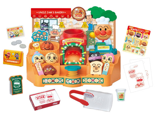 Sega Toys Anpanman Kamado Depuku Uncle Jam's Bakery-Kiichin - The #1 Place for Japanese Goods in Your Hand!