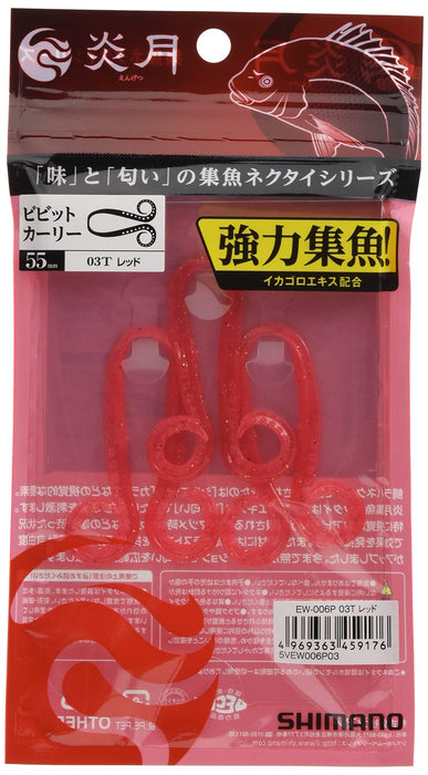 Shimano Engetsu Vivid Curly 03T Red Metal Jig Fish Attractor EW-006P-Kiichin - The #1 Place for Japanese Goods in Your Hand!